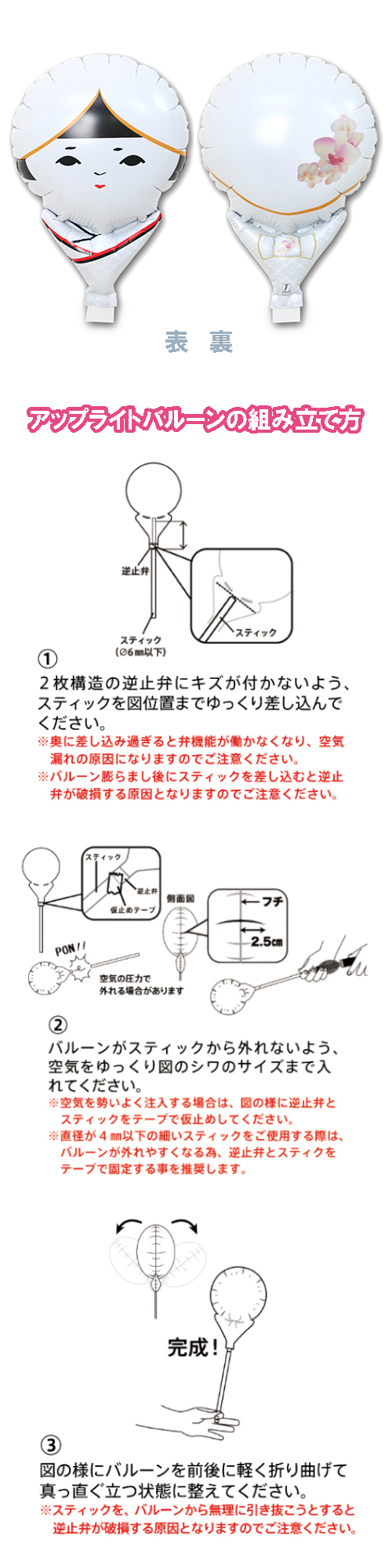 ���åץ饤�ȥХ롼�󡡤������ֲǡ�TKR02067