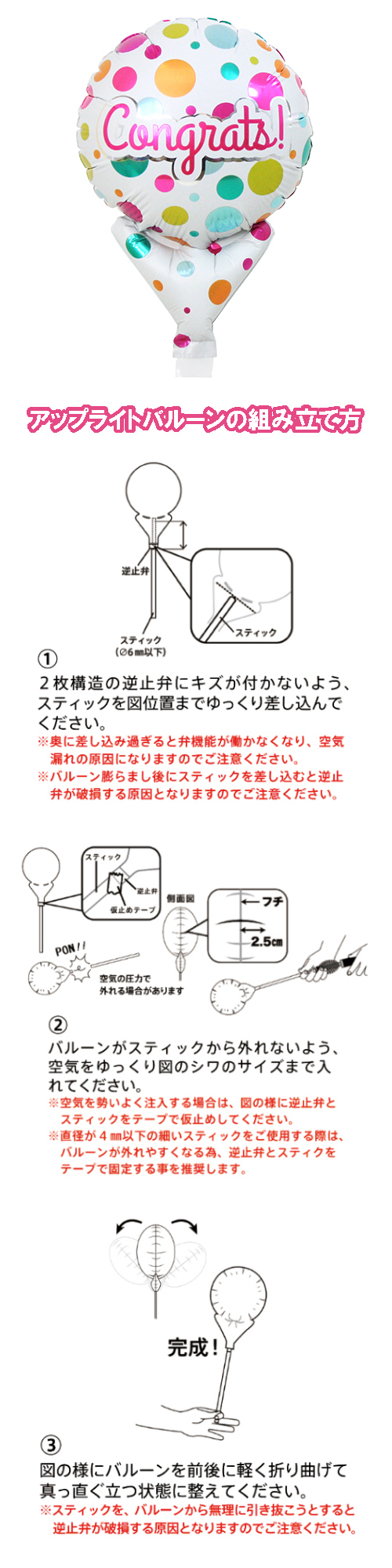 ���åץ饤�ȥХ롼�󡡥��󥰥�åĥɥåȥۥ磻�ȡ�TKR02068