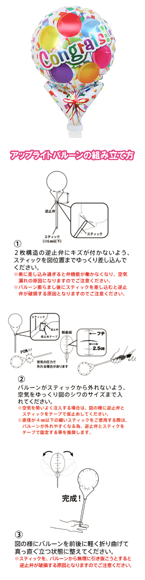 ���åץ饤�ȥХ롼�󡡥��󥰥�åĥХ롼��TKR02070