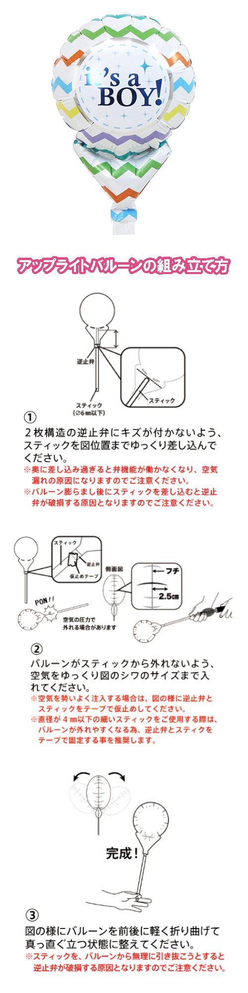 ���åץ饤�ȥХ롼�󡡥��åĥ��ܡ��������֥���TKR02071