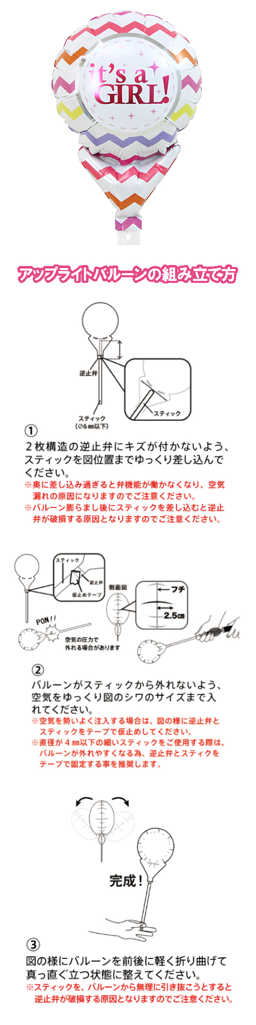 ���åץ饤�ȥХ롼�󡡥��åĥ������륷���֥���TKR02072