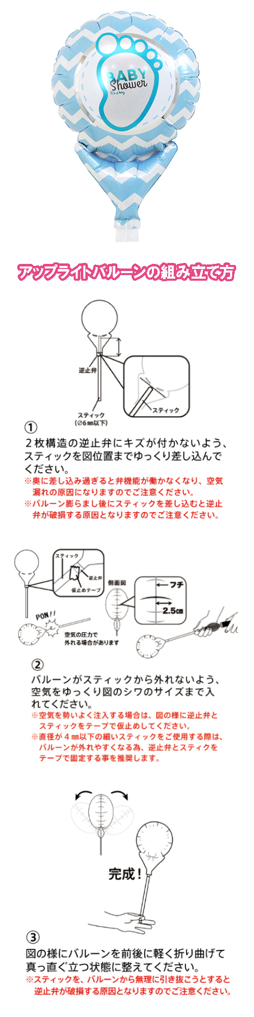 ���åץ饤�ȥХ롼�󡡥٥ӡ������ܡ�����TKR02073