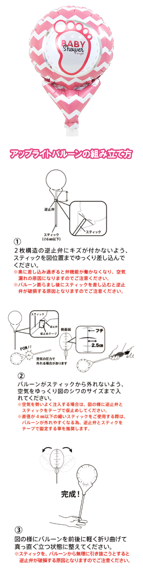 ���åץ饤�ȥХ롼�󡡥٥ӡ����������롡TKR02074