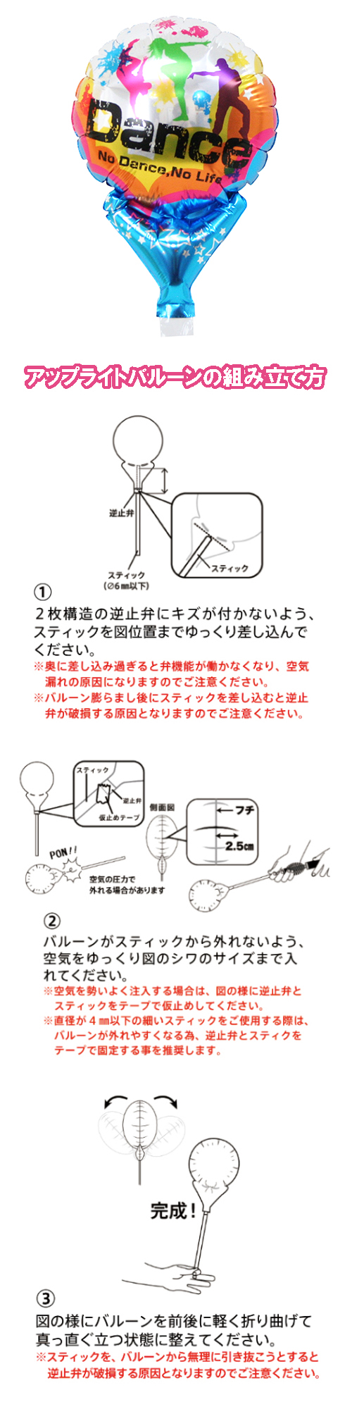 ���åץ饤�ȥХ롼�󡡥��󥹥��󥹡�TKR02078