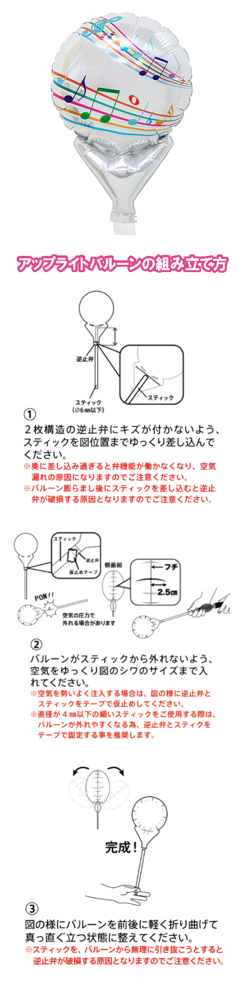 ���åץ饤�ȥХ롼�󡡥ϡ���ˡ��ߥ塼���å���TKR02081