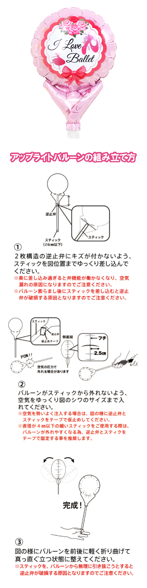 ���åץ饤�ȥХ롼�󡡥Х쥨��֡�TKR02085