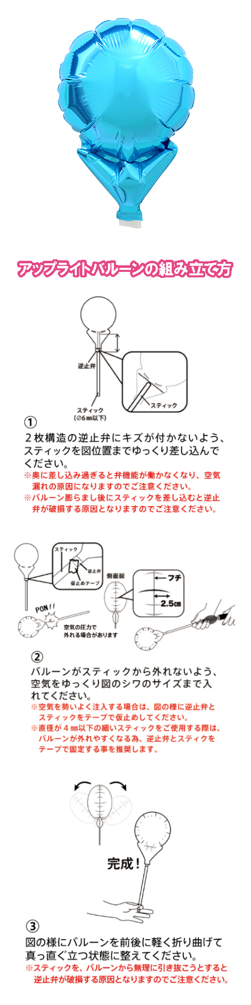 ���åץ饤�ȥХ롼���5���᥿��å��饤�ȥ֥롼��TKR02093