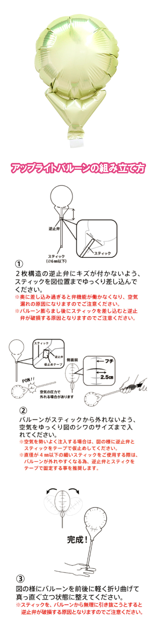 ���åץ饤�ȥХ롼���5���᥿��å������ܥ꡼��TKR02094