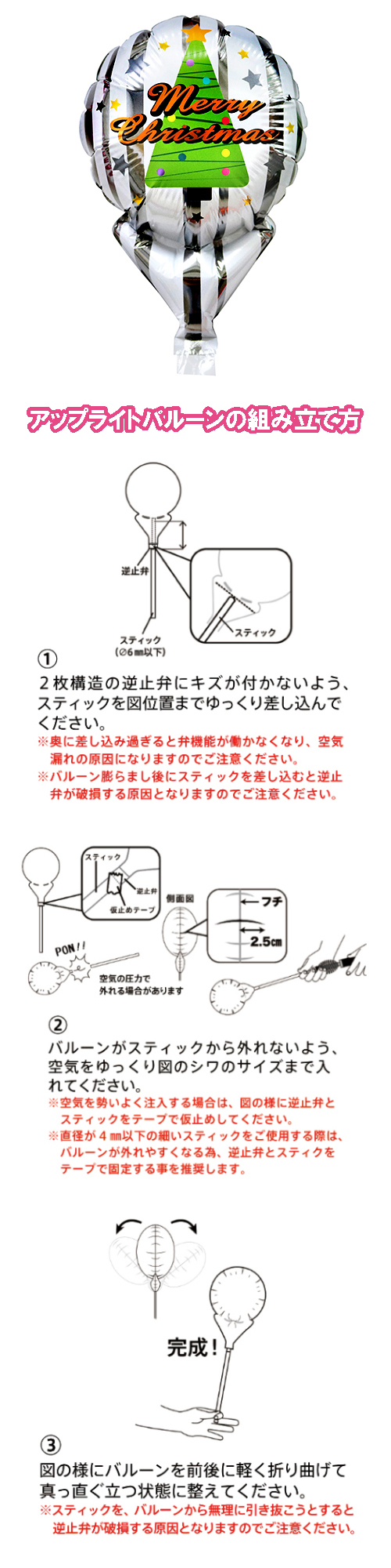 ���åץ饤�ȥХ롼�󡡥�꡼���ꥹ�ޥ��ĥ꡼�����ȥ饤�ס�TKR02095