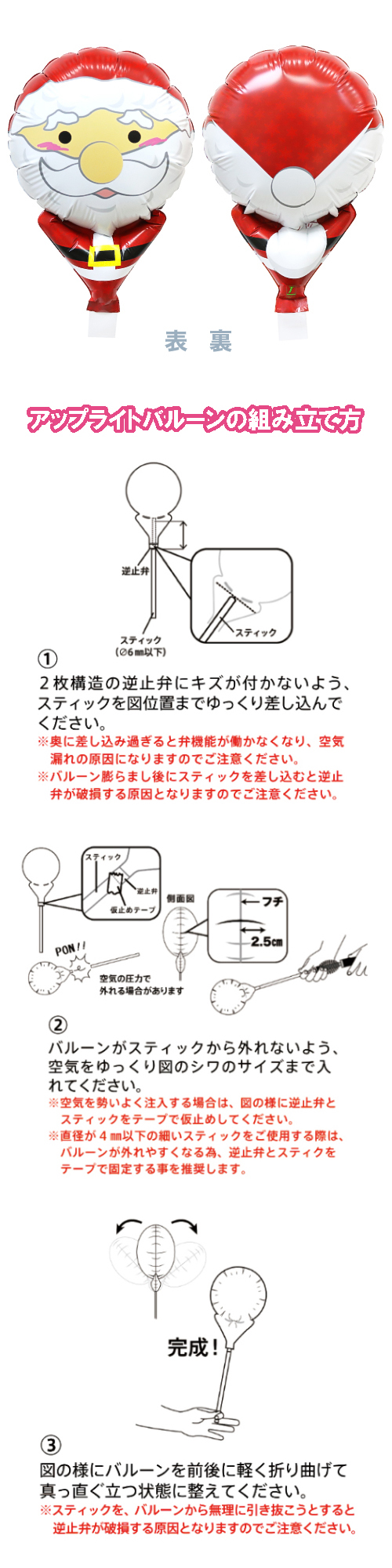 ���åץ饤�ȥХ롼��HO HO HO ���󥿥���������TKR02096