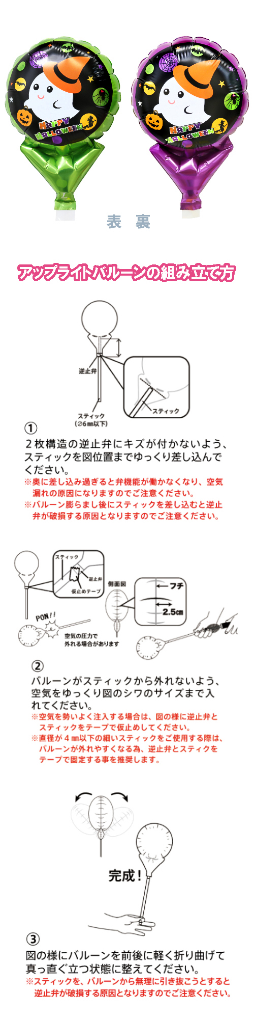 ���åץ饤�ȥХ롼�󡡥����å��ϥåȥ��塼�ȥ������ȡ�TKR02100