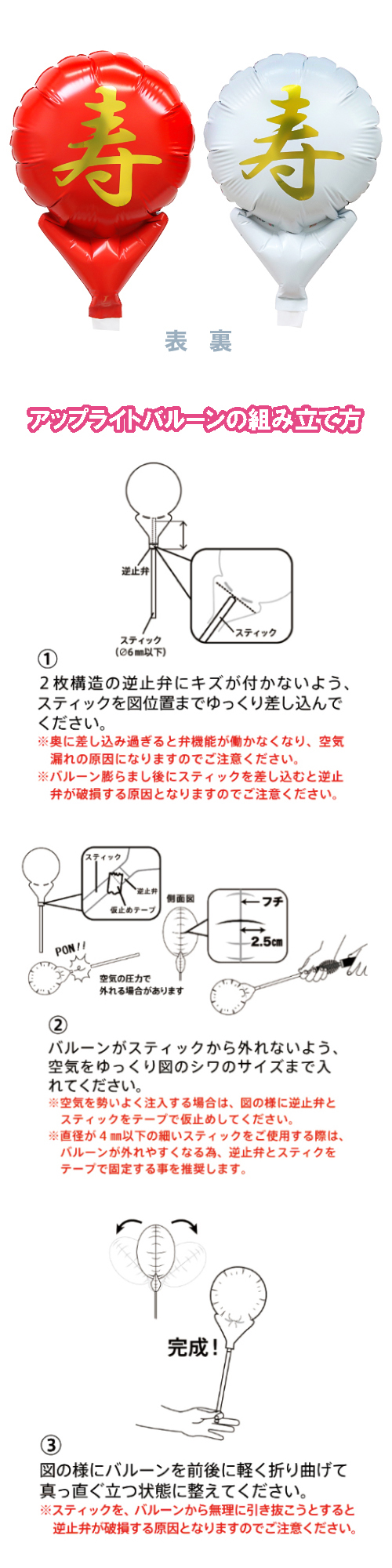 ���åץ饤�ȥХ롼�󡡼�������TKR02108