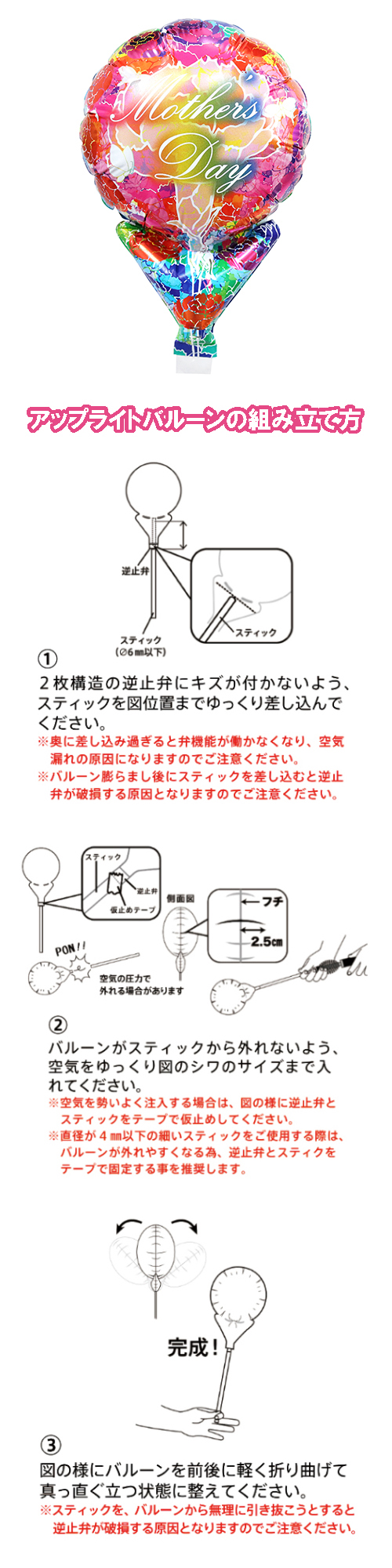 ���åץ饤�ȥХ롼�󡡥ޥ������ǡ����쥤��ܡ����֥饤�ȡ�TKR02109