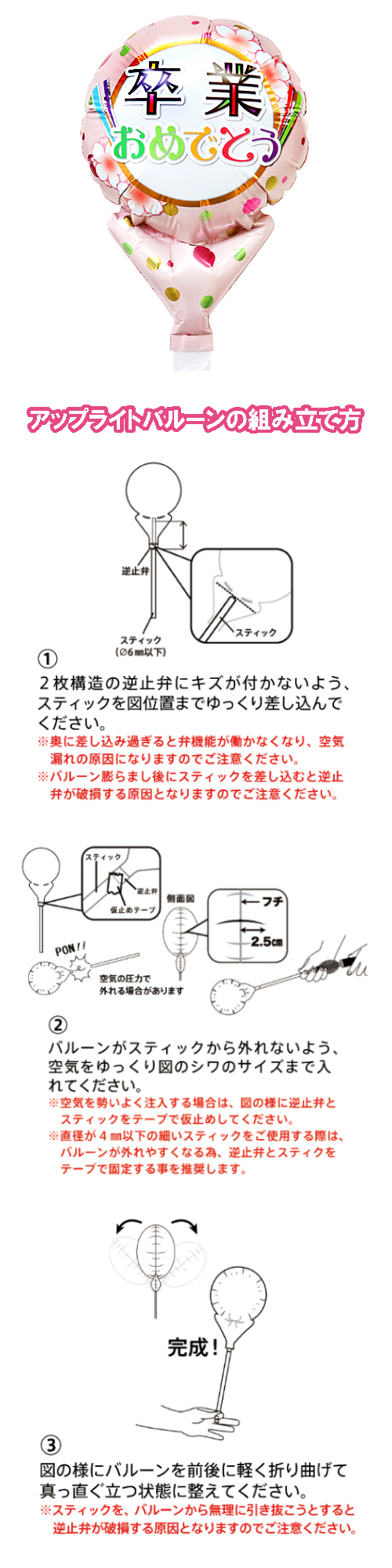 ���åץ饤�ȥХ롼��´�ȡ��ԥ󥯥ɥåġ�TKR02120