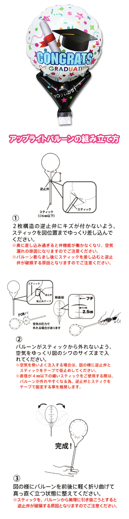 ���åץ饤�ȥХ롼�󡡥��󥰥�åġ�����åɡ�����ե��åƥ���TKR02121