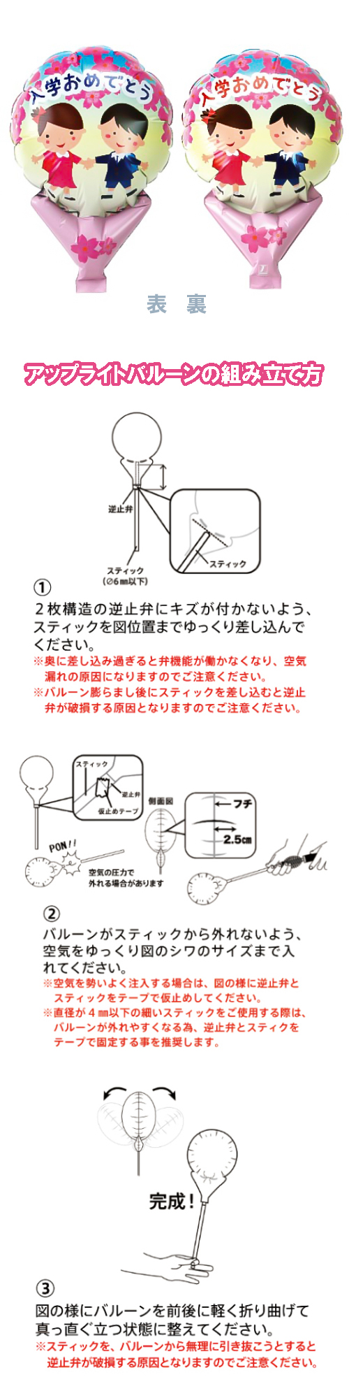 ���åץ饤�ȥХ롼�����ؤʤ��褷���褷  TKR02122