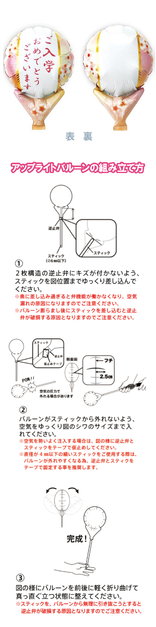 ���åץ饤�ȥХ롼�󡡤����ء���������TKR02123