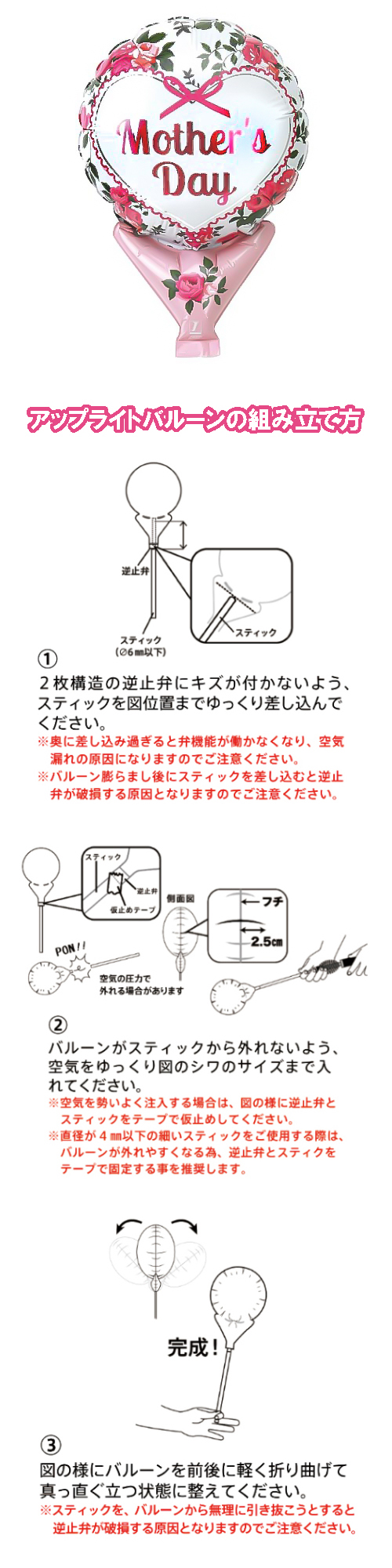 ���åץ饤�ȥХ롼�󡡥ޥ������ǡ�������������������TKR02124