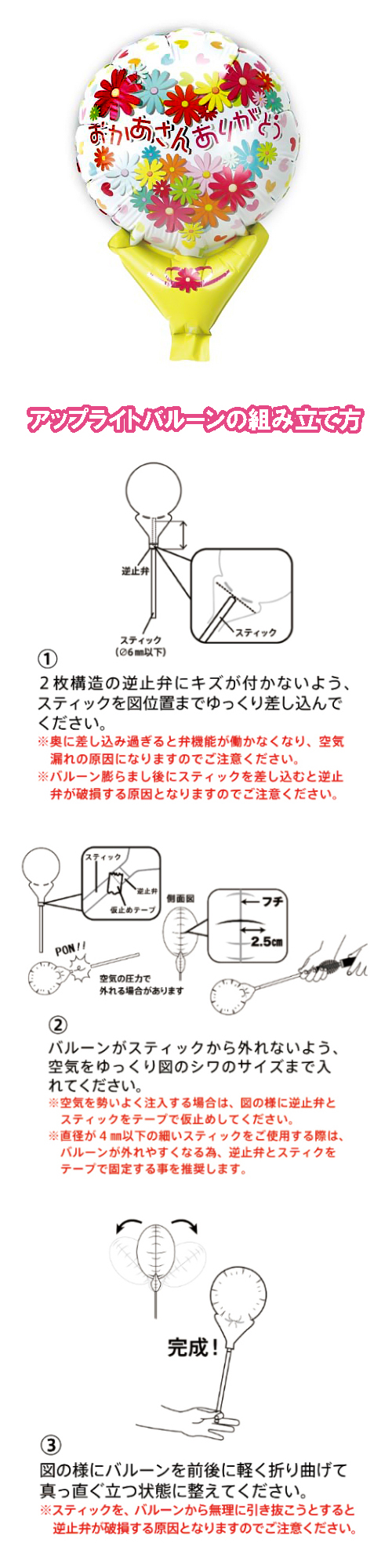 ���åץ饤�ȥХ롼����������ǥ�����������TKR02125