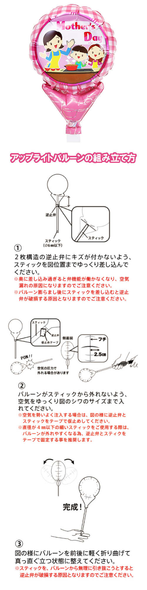 ���åץ饤�ȥХ롼���繥�����ޥޡ�TKR02126