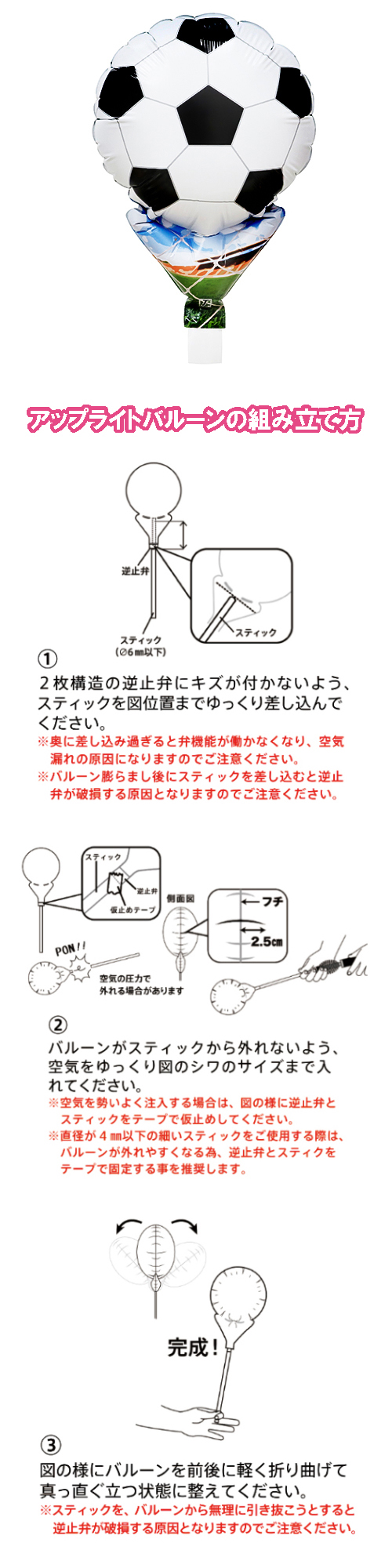 ���åץ饤�ȥХ롼�󡡥��å����ܡ��롡TKR02140