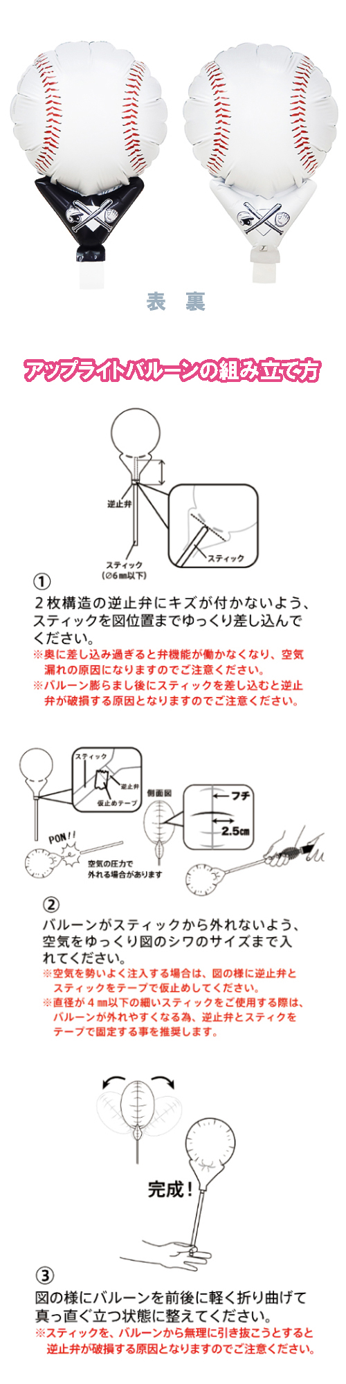 ���åץ饤�ȥХ롼�󡡥١����ܡ��롡TKR02142