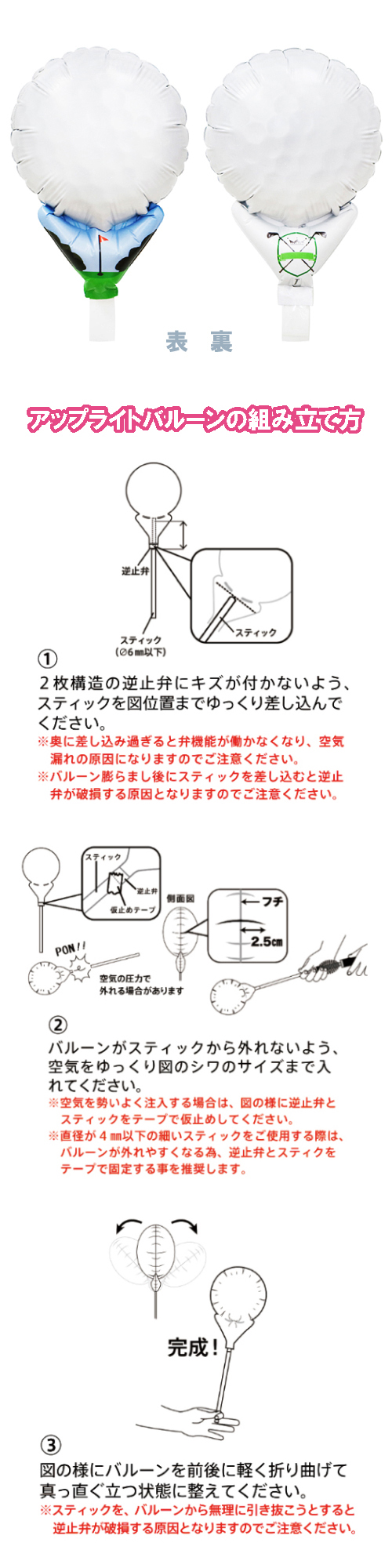 ���åץ饤�ȥХ롼��  ����եܡ��롡TKR02143