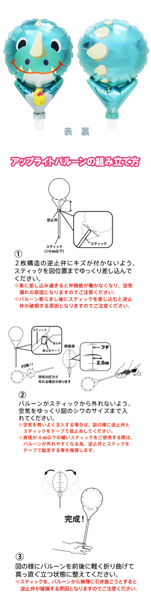 ���åץ饤�ȥХ롼�󡡥ȥꥱ��ȥץ��֥롼��TKR02144