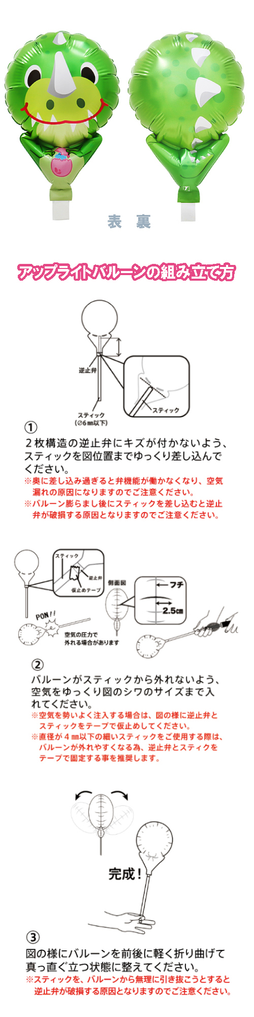 ���åץ饤�ȥХ롼�󡡥ȥꥱ��ȥץ����꡼��TKR02145