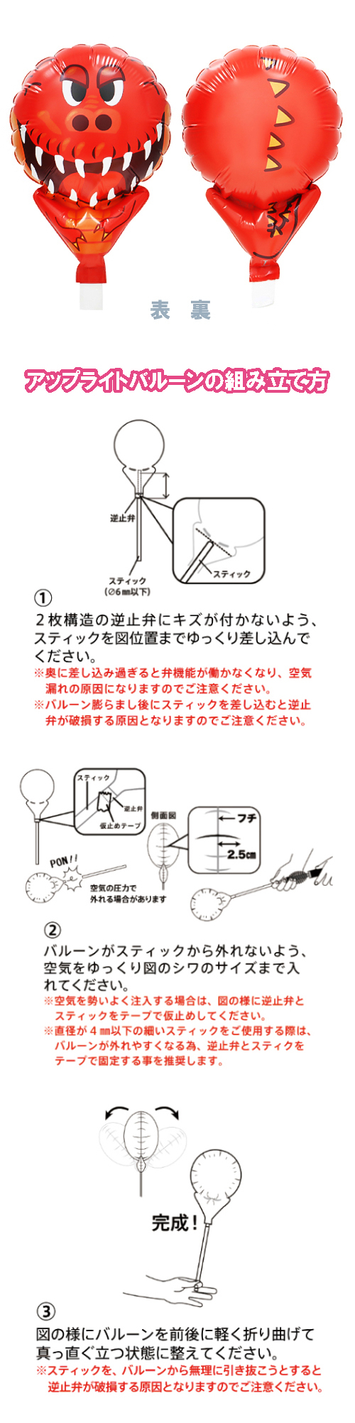 ���åץ饤�ȥХ롼�󡡥ƥ���Υ����륹��åɡ�TKR02146