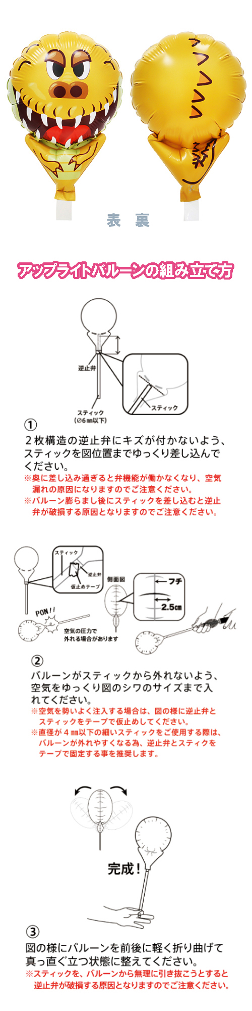 ���åץ饤�ȥХ롼�󡡥ƥ���Υ����륹����������TKR02147