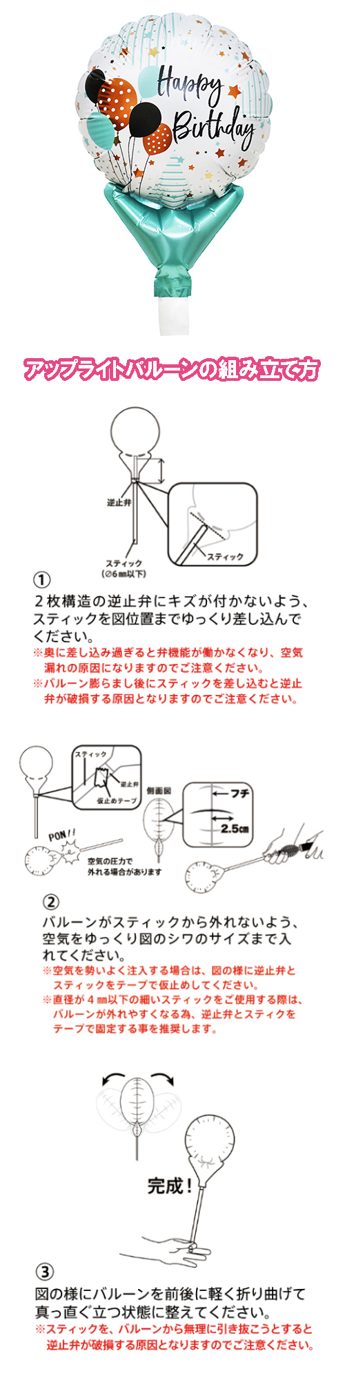 ���åץ饤�ȥХ롼��  �ϥåԡ��С����ǡ��Х롼�󥺡�TKR02150