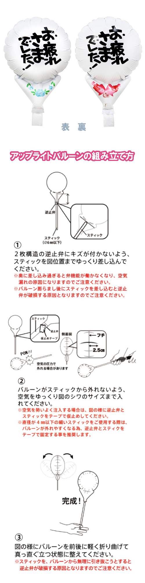 ���åץ饤�ȥХ롼�󡡤���줵�ޡ��ۥ磻�ȥ�ܥ�TKR02155