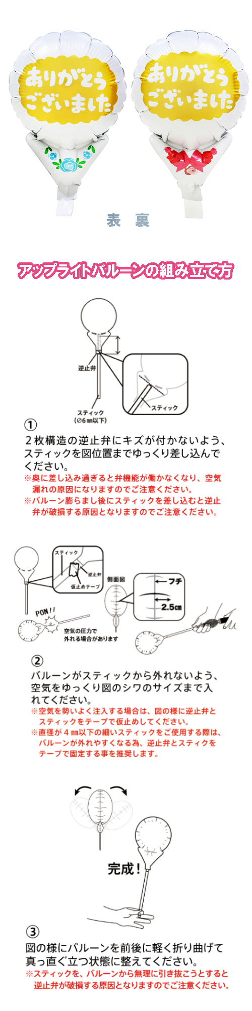 ���åץ饤�ȥХ롼�󡡤��꤬�Ȥ�������ɡ��ۥ磻�ȥ�ܥ�TKR02157