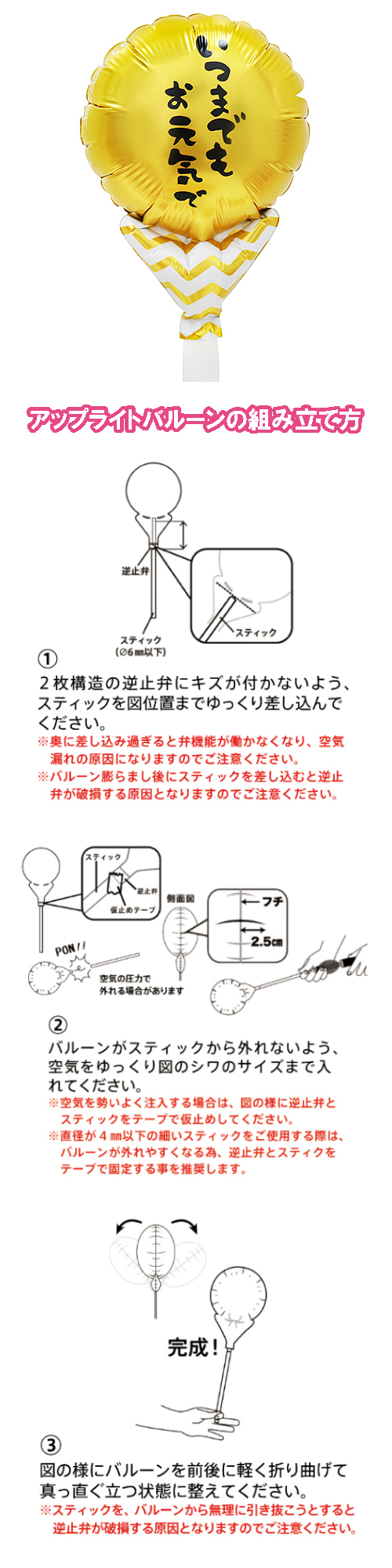 ���åץ饤�ȥХ롼�󡡤������ǥ�����ɻ������͡�TKR02159