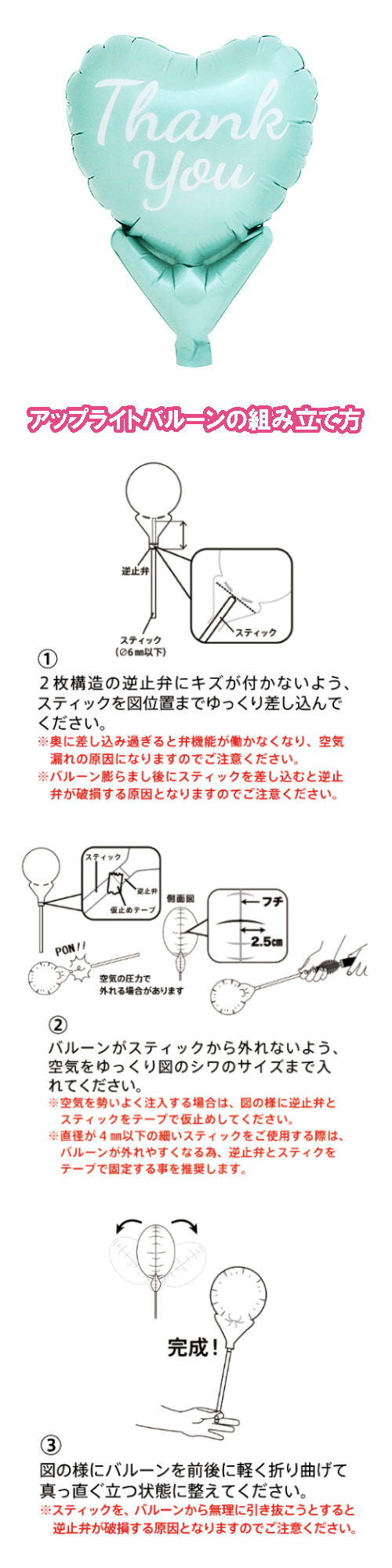 ���åץ饤�ȥХ롼�󡡥��󥭥塼 �ѥ��ƥ�֥롼��TKR02700