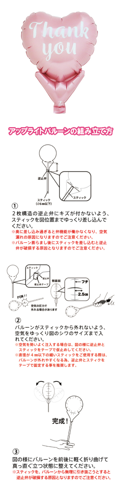 ���åץ饤�ȥХ롼�󡡥��󥭥塼 �ѥ��ƥ�ԥ󥯡�TKR02701