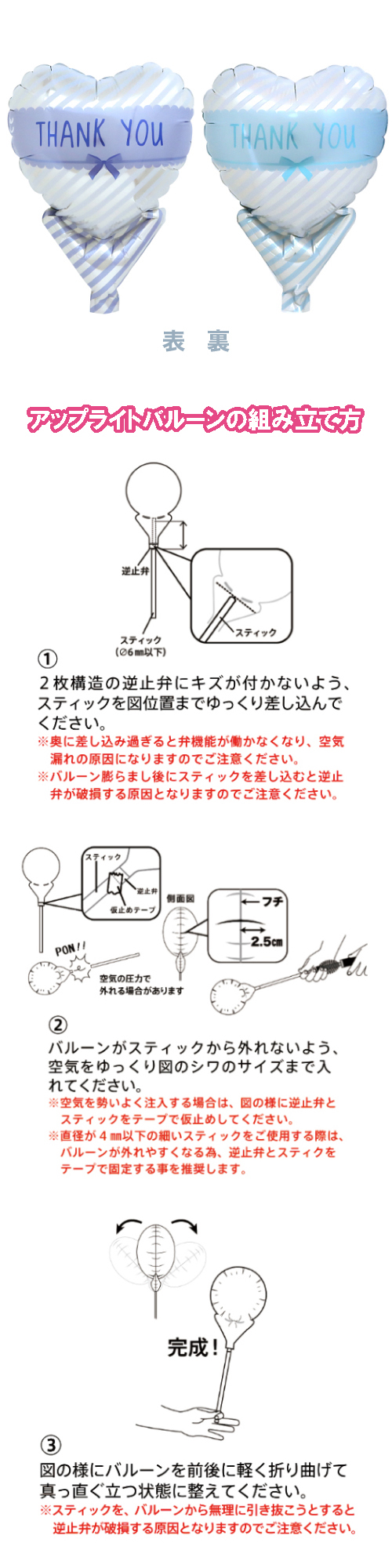 ���åץ饤�ȥХ롼�󡡥��󥭥塼�饤�� ���ġ��Ļ硡TKR02702