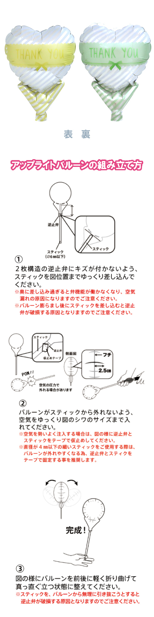 ���åץ饤�ȥХ롼�󡡥��󥭥塼�饤�� ���С�������TKR02703