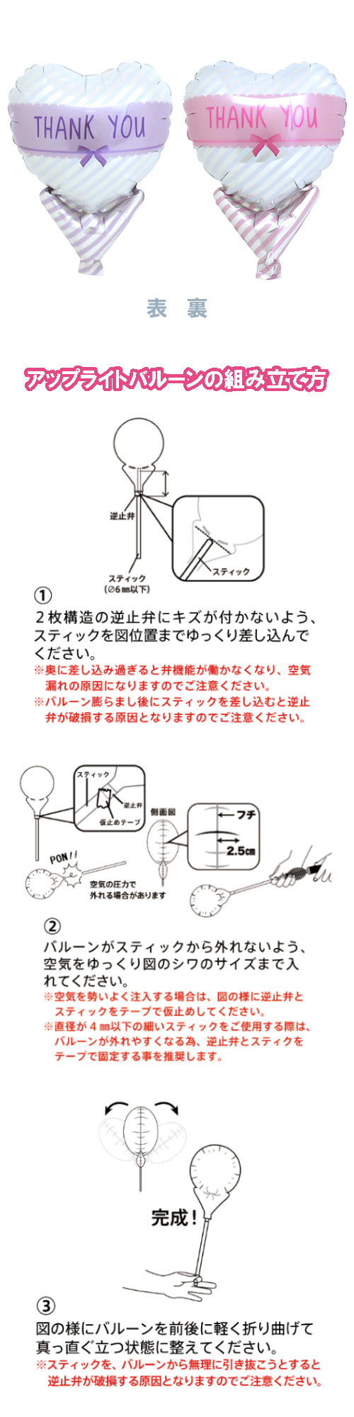 ���åץ饤�ȥХ롼�󡡥��󥭥塼�饤�� �������硡TKR02704