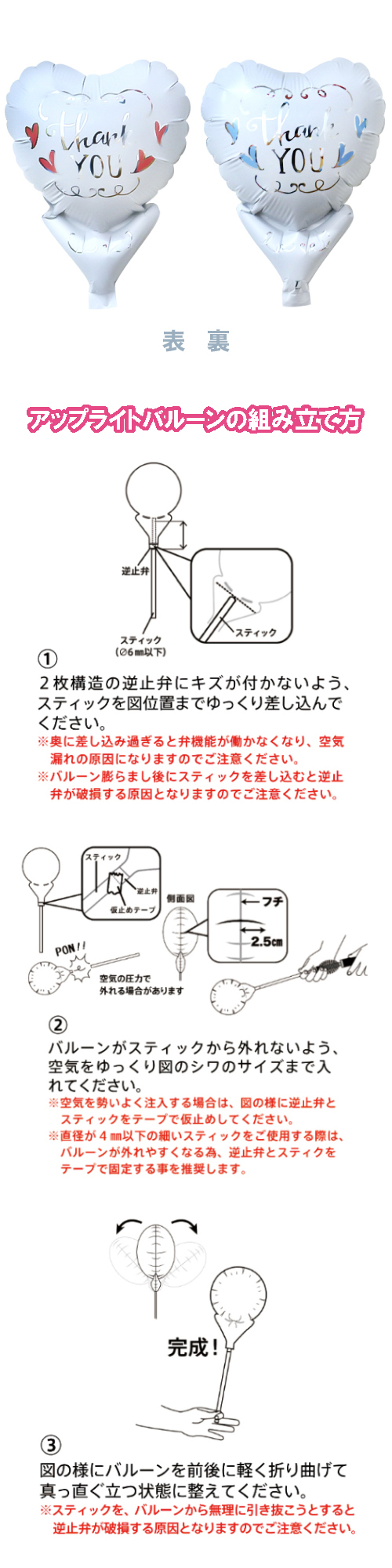 ���åץ饤�ȥХ롼�󡡥��󥭥塼�����꡼ �ۥ磻�ȡ�TKR02705