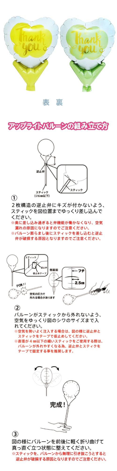 ���åץ饤�ȥХ롼�󡡥��󥭥塼�����꡼ ���С�������TKR02706