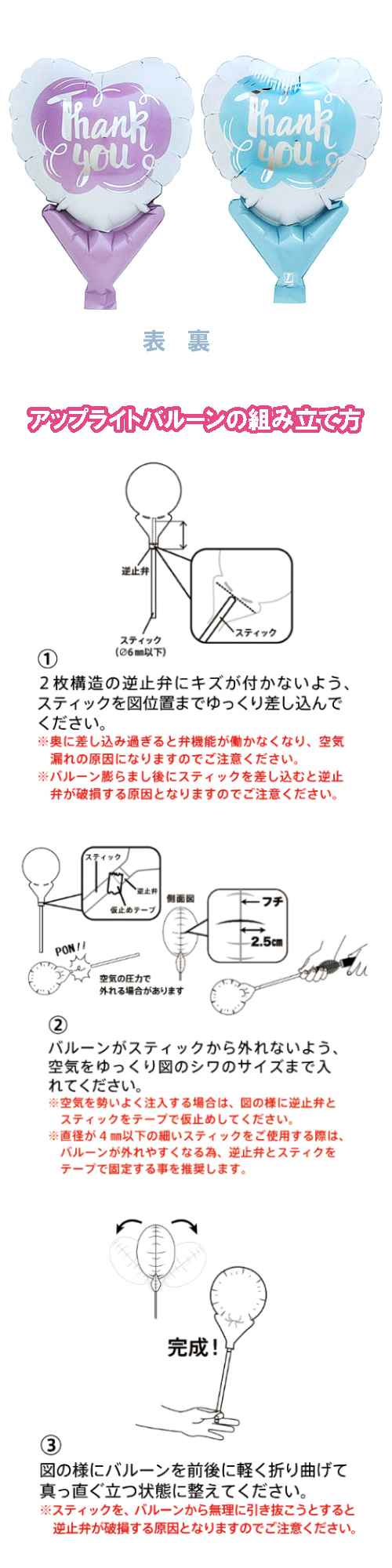 ���åץ饤�ȥХ롼�󡡥��󥭥塼�����꡼ ���ġ����硡TKR02707