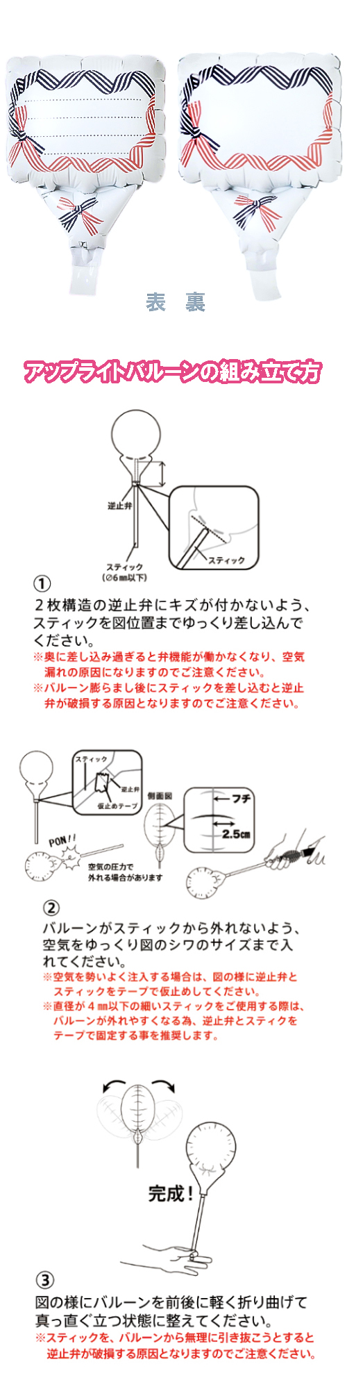 ���åץ饤�ȥХ롼��Ĺ����5"���쥿���ʥ�ܥ� �����֡�TKR02708