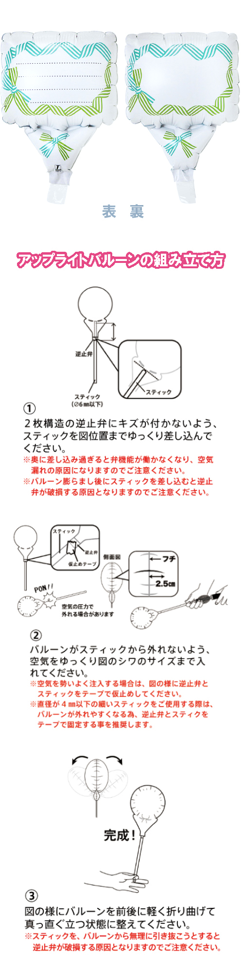 ���åץ饤�ȥХ롼��Ĺ����5"���쥿���ʥ�ܥ� �ġ��С�TKR02709