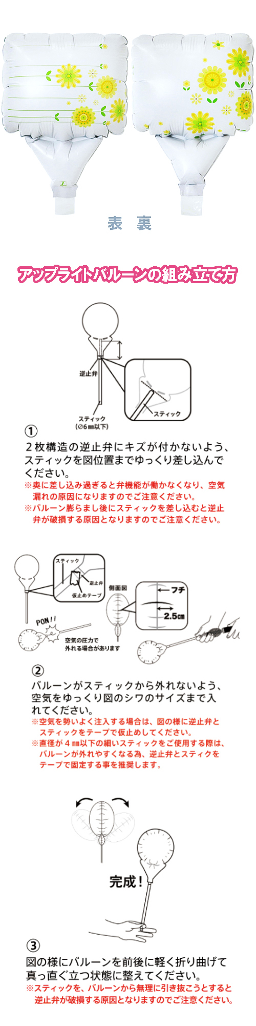 ���åץ饤�ȥХ롼��Ĺ����5"���쥿�� �ҥޥ�ꡡTKR02711