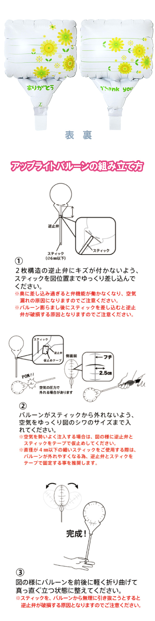 ���åץ饤�ȥХ롼��Ĺ����5"���쥿�� ���եҥޥ�ꡡTKR02712