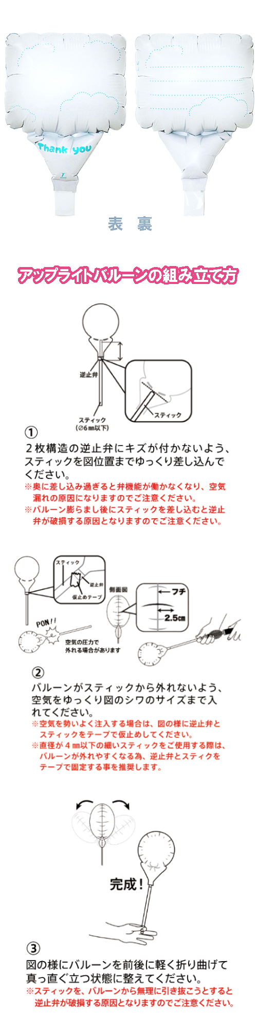 ���åץ饤�ȥХ롼��Ĺ����5"���쥿�� ���󥭥塼����TKR02713