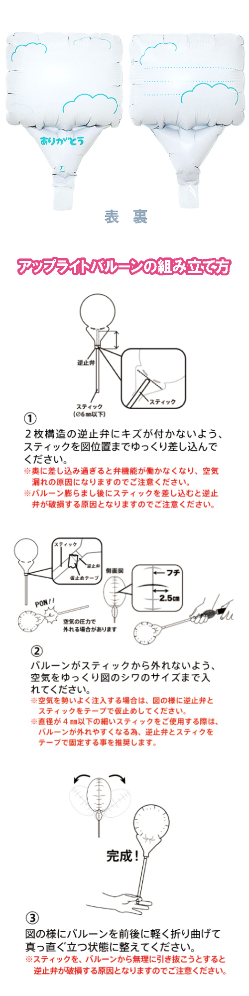 ���åץ饤�ȥХ롼��Ĺ����5"���쥿�� ���꤬�Ȥ�����TKR02714