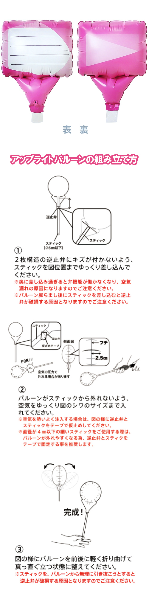 ���åץ饤�ȥХ롼��Ĺ����5"���쥿�� �ԥ󥯡�TKR02715